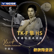 威克多VICTOR胜利羽毛球拍突击TK隼进攻性碳纤维单拍空拍 TK-F隼-HS-C黑金隼3U5亨得拉