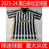 Black and White Striped Jersey 2023-24 Zebra Pattern Soccer Uniform  fans football jersey