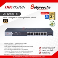 DS-3E1526P-SI / Hikvision Smart Managed 24-Port Gigabit PoE Switch (Spec ICT)