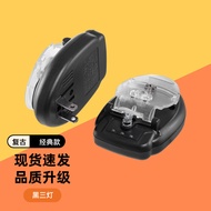 Ccd Camera Charger American Standard Old-fashioned Digital Camera Charger Black Three Lights Univers