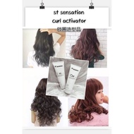 ST sensation curl activator 250ml