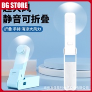 Portable Handheld Mini Fan Powerful Small Hand Fan Speed Adjustable USB Fan Cooling Fan Ceiling USB Fan