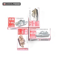 (1/144)New 4D Model Tank Series