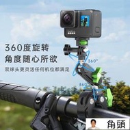 tw質保】運動相機騎行支架適用大疆DJI Action gopro insta360山狗自行車手機支架山地車公路單車摩托