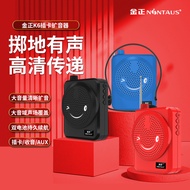 Jinzheng K6 Wireless Bluetooth Little Bee Amplifier Teacher Dedicated Microphone Speaker Waist Hangi
