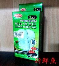 ~新鮮魚水族館~實體店面 台灣 水族先生 MR.AQUA MA-650 迷你圓桶過濾器 活性碳棉 專用濾棉