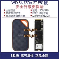 WD/西部數據 SN750 2T E81 sn750e 2T nvme e81 固態硬盤