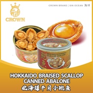 Sin Ocean | CROWN | Hokkaido Braised Scallop Mini Abalone