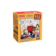 Couple Blind Watch Hewan New Product Trendy Anime 12y Gift Snoopy Old Friends Series peanuts Box Gen