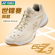 Yonex Badminton Shoes 2024 New Men's and Women's 65z3 Professional Badminton Shoes Tennis Shoes Anti slip and Shock Absorbing Professional Sports Shoes