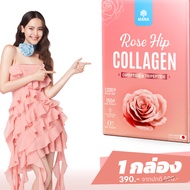 🔥ส่งฟรี!! ส่งไว!!🔥ของแท้100% ล็อตใหม่!! พร้อมส่ง!! โรสฮิป  คอลลาเจน ญาญ่า คอลลาเจนมานา Mana Collagen