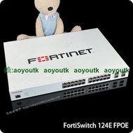 FortiSwitch 124E Fortinet交換  24個電口 4個光口 【熱賣款】