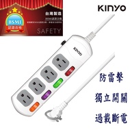 Kinyo Extension Cord Four-Open Four-Plug Safety Extension Cord Computer Extension Cord 3P Extension 