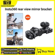 Original New Insta360 rearview mirror bracket adapts to rearview mirror rods with a diameter of 6-15