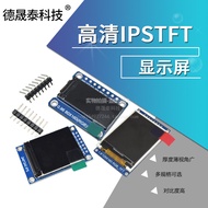 HD ips 3cm 4cm 5cm 6cm TFT Display OLED LCD Screen st7735