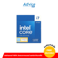 CPU INTEL CORE I7-14700KF LGA 1700 A0154876 CPU INTEL CORE I7-14700F