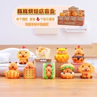 BLIND BOX capybara bakery theme - H2T TOYS