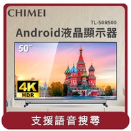 【奇美 CHIMEI】桃苗選品—50型4K Android液晶顯示器 TL-50G100