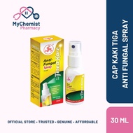 3 Legs Tinea-Kare Anti Fungal Spray 30ml