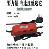 Electric Batch Power Electric Screwdriver Power Electric Screwdriver Voltage Regulator Electric Scre
