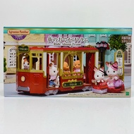 Sylvanian Families Toys City Outing Tram Town Series Ride Along Tram Japan Epoch Town Series City Ou