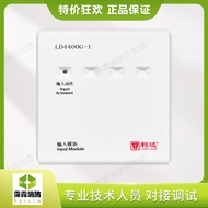Leader Huaxin Input Module LD4400G-1 Fire Signal Module LD4400G-2 Monitoring Module