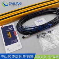 HB SEG20-2518N-L0-3-Y Shanghai Xinso SENSORC safety grating light curtain sensor