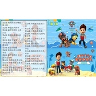 PENDRIVE 汪汪队 KIDS KARTUN MOVIE MP4 R18