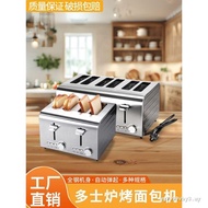 Commercial Doss Stove Toaster Automatic Toast Sandwich Toaster Doss Stove Household Breakfast Driver
