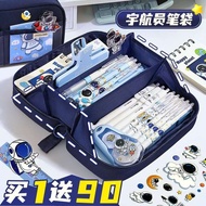 pencil box aesthe 9 Layers Large Capacity Pencil Kotak pensil gunung berapi angkasawan untuk kanak-k