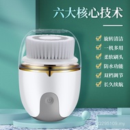 Long Battery Life Waterproof New Style Soft Electric Multi-Function Household Facial Cleanser Facial