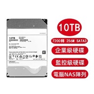 Western Digital - 3.5" SATA 10TB, 12TB, 14TB, 16TB 監控版內置硬碟 企業版內置硬碟 NAS陣列內置硬碟
