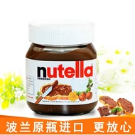 Imported Ferriero nutella chocolate sauce 950G can be applied to breakfast bread with hazelnut cocoa
