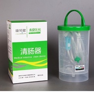 Kang Beijian Household Enema Barrel Coffee Enema Barrel Coffee Enema Bag for defecation20251121