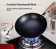 Hammered Pan Non-Stick Pan Wok Open Good Pan Wok Wok Non-Drilling Pan Iron Pan Opened Pan Iron Pan U