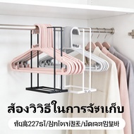 Can Be Stored In Many Ways No Drilling Required Clothes Hanger Organizer Easy To Use 27cm High Joint