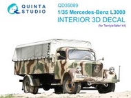 ㊣ Quinta Studio 1/35 Benz L3000 賓士卡車 Tamiya 3D立體浮雕水貼 QD35089