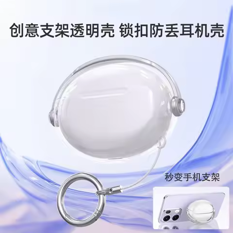 Clear Case For OPPO Enco Free4 Air4 Pro X3 OnePlus Buds4 Ace2 Antilost Lock Protective Cover With Ph
