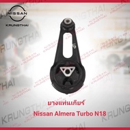 Gear Mount Rubber Nissan ALMERA TURBO N18 11360-5FA0B (Genuine Parts) Code A751
