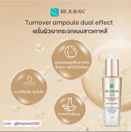 (สินค้านำเข้าจากเกาหลีของแท้100% พร้อมส่ง) Rejuran Healer Turnover Ampoule Dual Effect