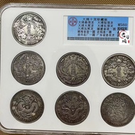 Antique Daqing Silver Dollar Silver Coin Daqing Ten Dragon Collector's Edition Grade Coin Box Coin A