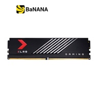 แรมพีซี PNY Ram PC DDR5 16GB-32GB/6000MHz CL36 XLR8 MAKO by Banana IT