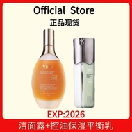 【Ready stock】TRUU 童 99 控油保濕平衡乳 99 Oil-Control Moisture Balancing Cream Truu 童 76 Probiotics Amino Purifying Cleanser