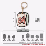 Personalized Creative Access Card Holder Wealth Symbol Keychain Access Card Holder Integrated Sensor