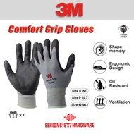 3M Comfort Grip Gloves Hand Glove Work Glove General Use Sarung Tangan Rubber Coated Glove