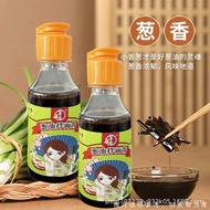 200g/Bottle Scallion Oil Mixed Noodle Sauce Household Commercial Bibimbap Bibimbap Sauce Fried Sauce