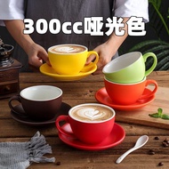 🔥Egg-Shaped 300cc Ceramic Matte Cappuccino Latte Latte Coffee Cup Saucer Commercial Use