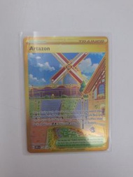 美版 PTCG Artazon UR