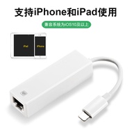 Suitable for iPhone Network Cable Converter iphone8/11 Ethernet Adapter ipad Internet Internet Wired