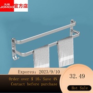 NEW JOMOO（JOMOO）Official Flagship Bathroom Towel Rack Multi-Rod Towel Rack Space Aluminum Shelf Punch-Free Bathroom Pe